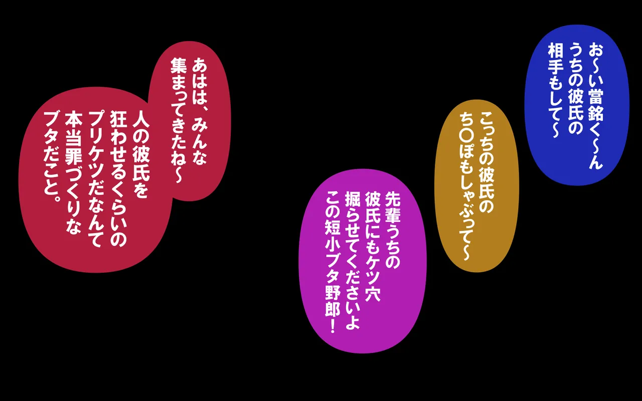 しればしるほどPHASE III「教育」 Page.155