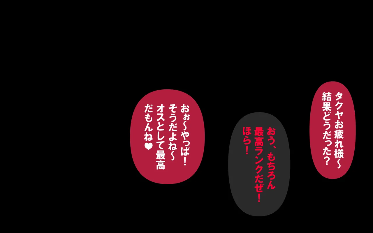 しればしるほどPHASE III「教育」 Page.28