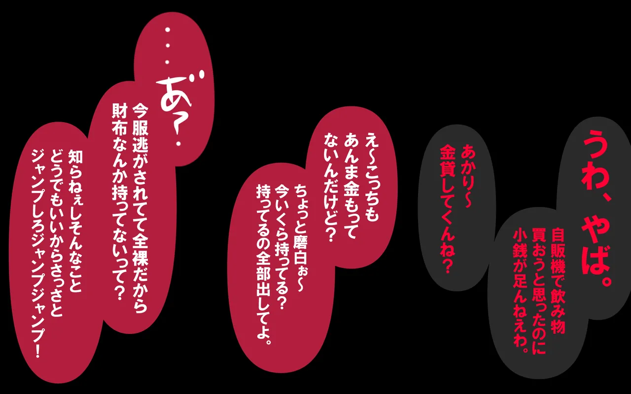 しればしるほどPHASE III「教育」 Page.283
