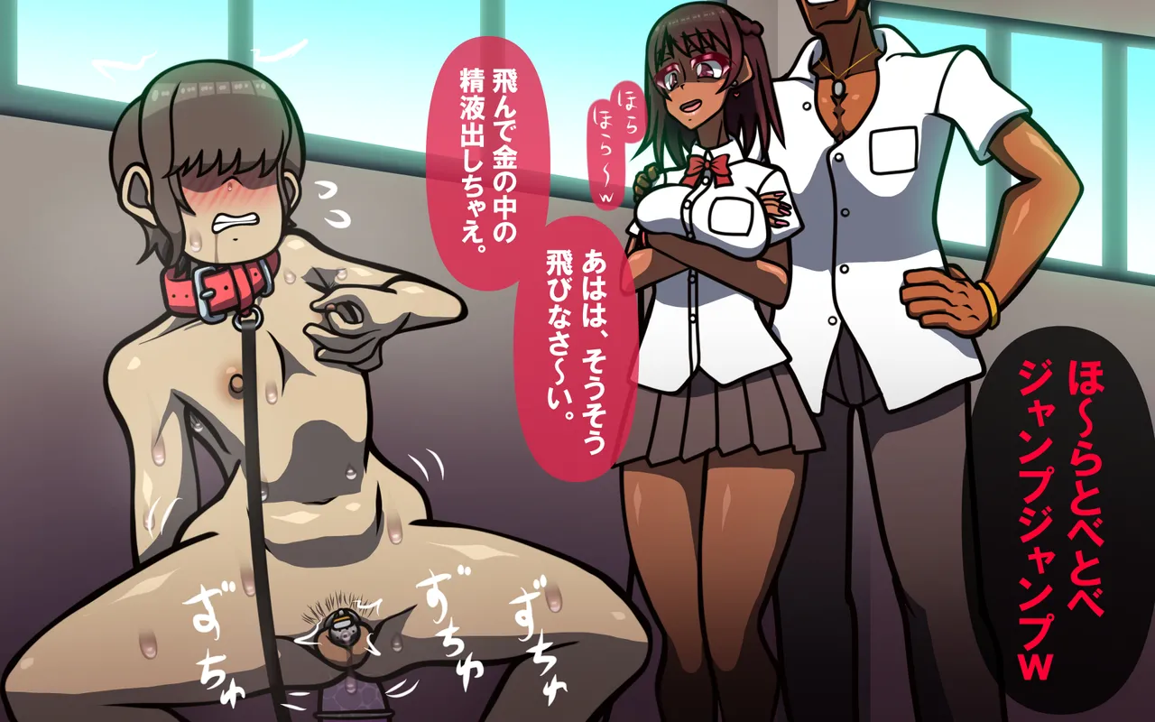 しればしるほどPHASE III「教育」 Page.285