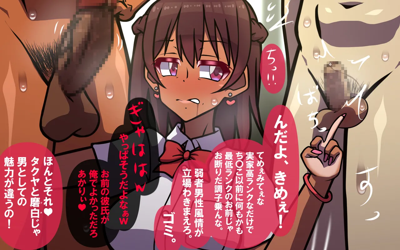しればしるほどPHASE III「教育」 Page.296