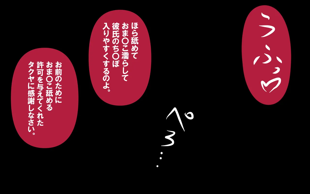 しればしるほどPHASE III「教育」 Page.302