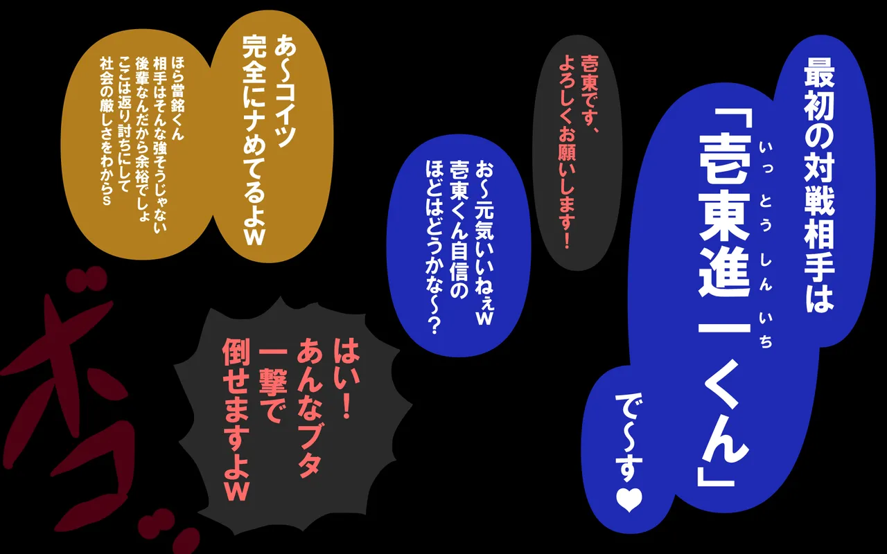 しればしるほどPHASE III「教育」 Page.321