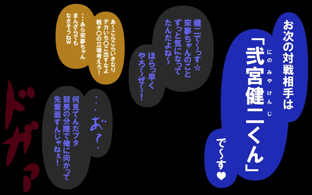 しればしるほどPHASE III「教育」 Page.324