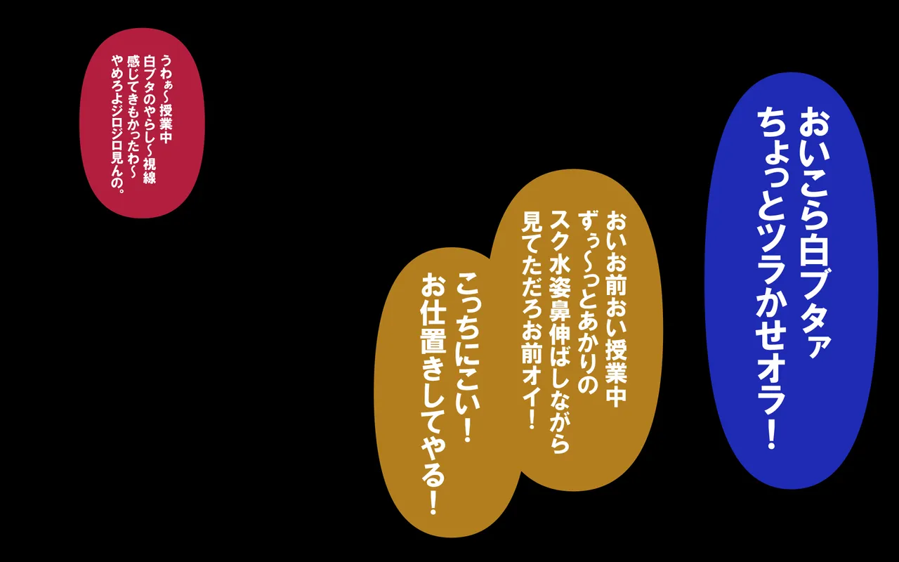 しればしるほどPHASE III「教育」 Page.334