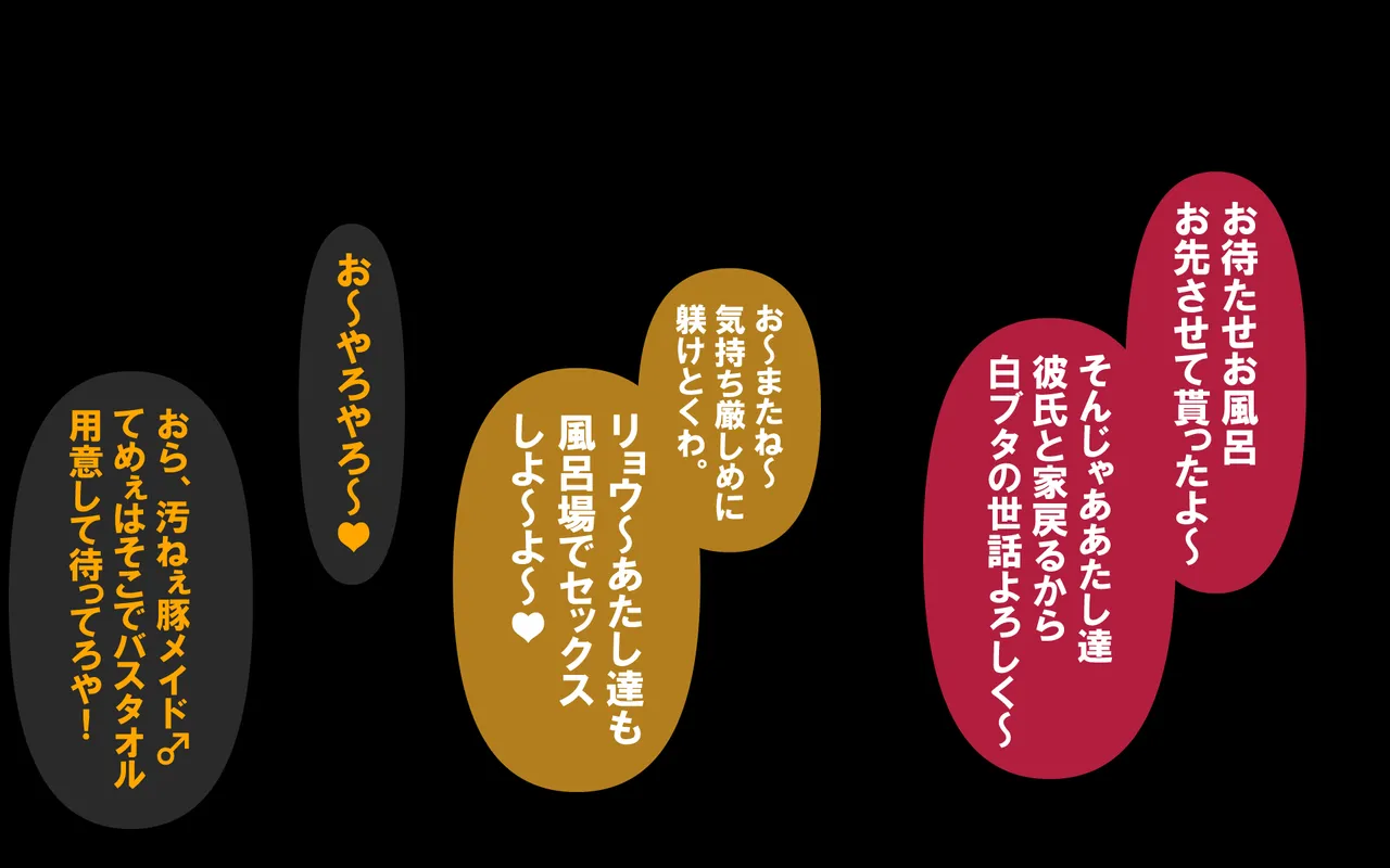 しればしるほどPHASE III「教育」 Page.347