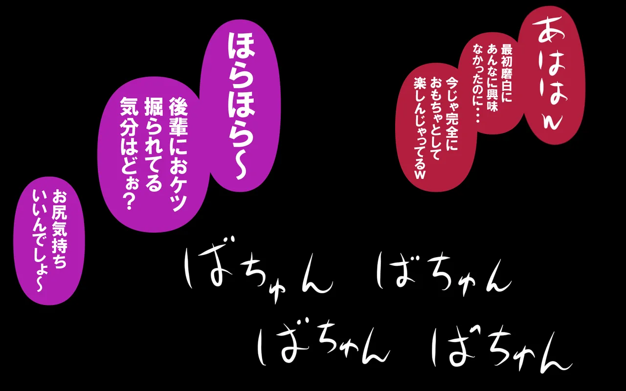 しればしるほどPHASE III「教育」 Page.398