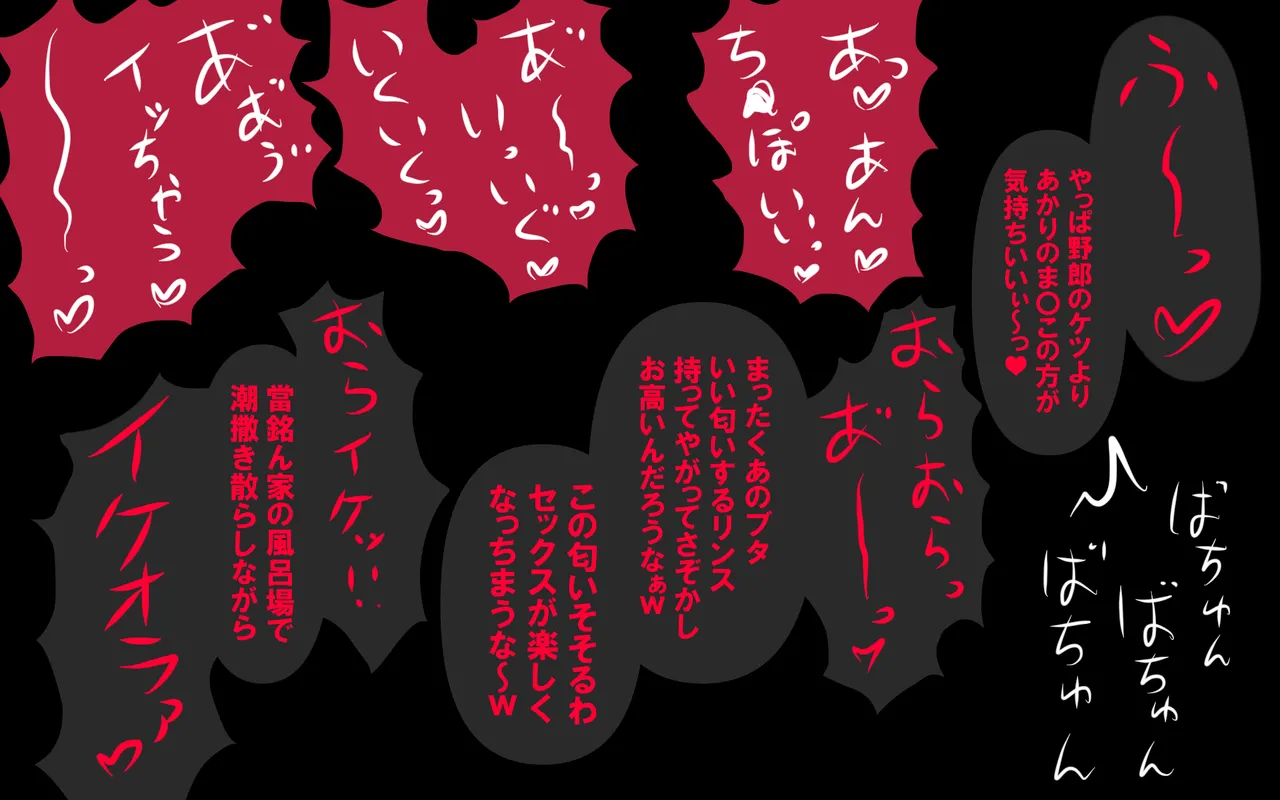 しればしるほどPHASE III「教育」 Page.414