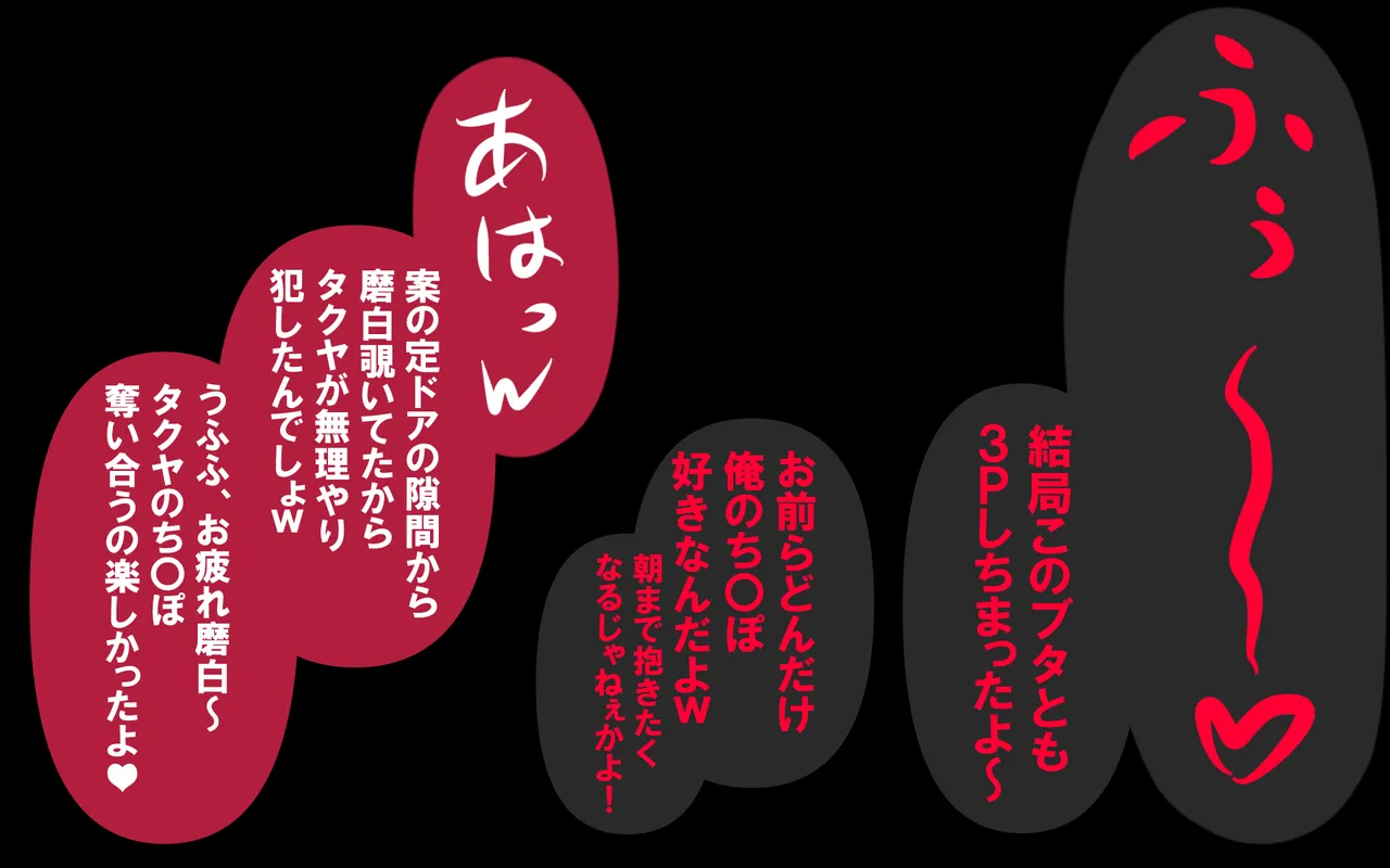 しればしるほどPHASE III「教育」 Page.416