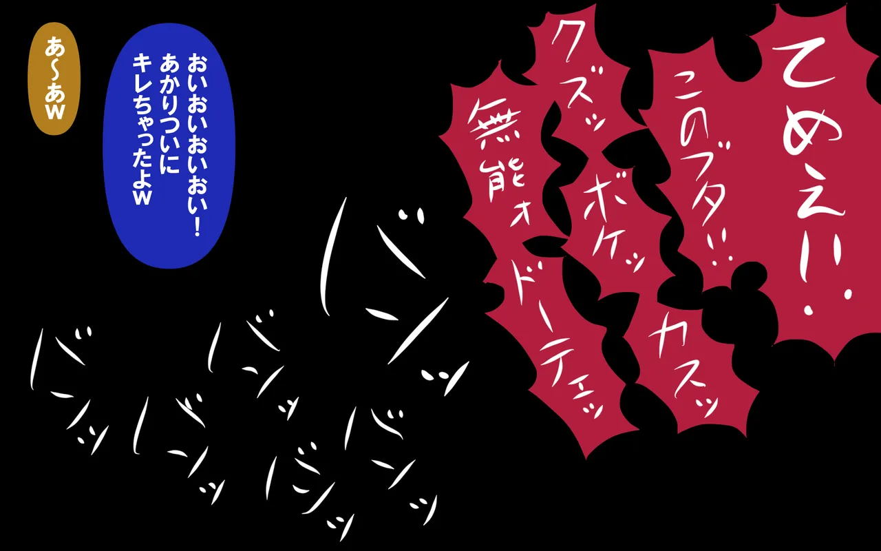 しればしるほどPHASE III「教育」 Page.8