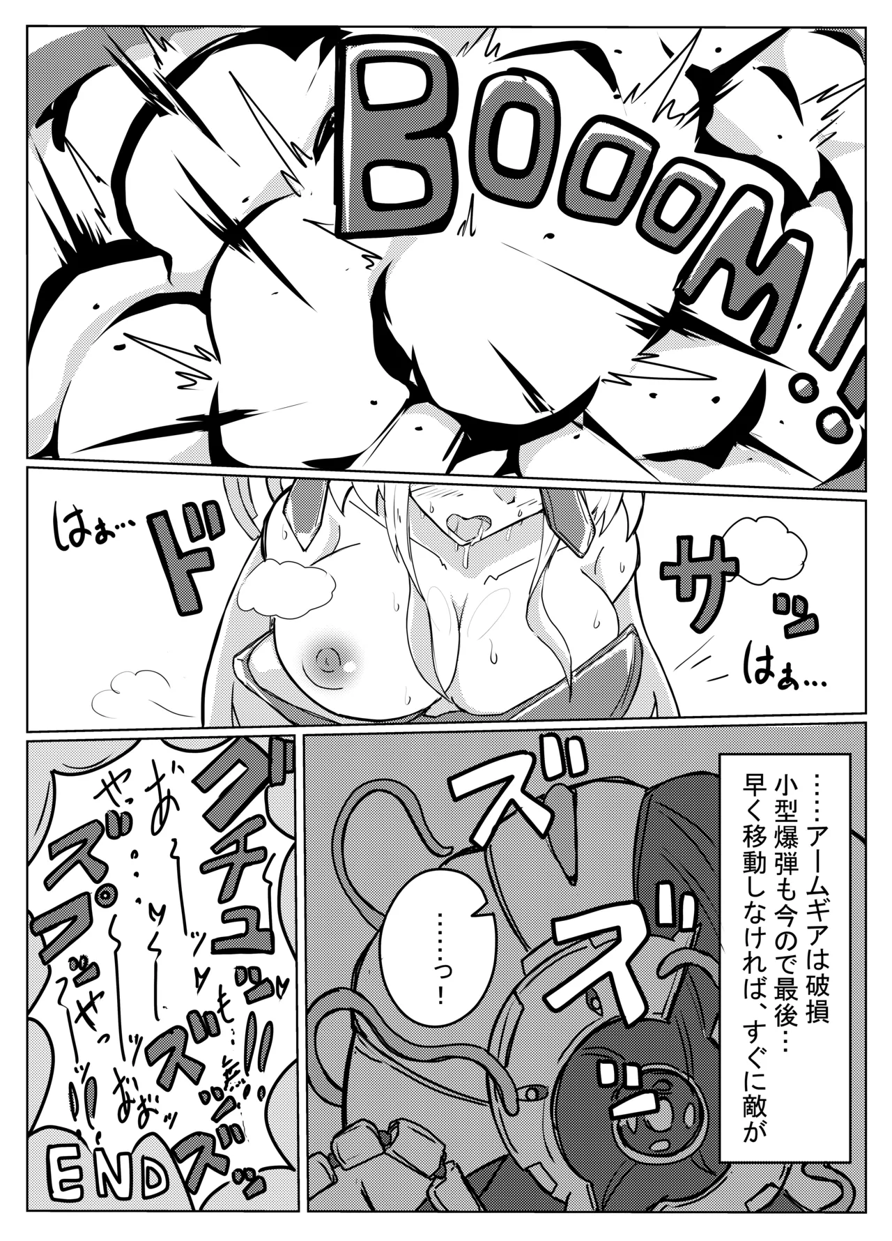 TOKI TENTACLE MISSION Page.18