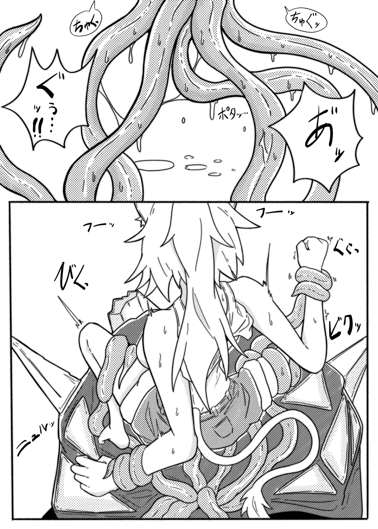 SIEGE TENTACLE MODULE Page.15