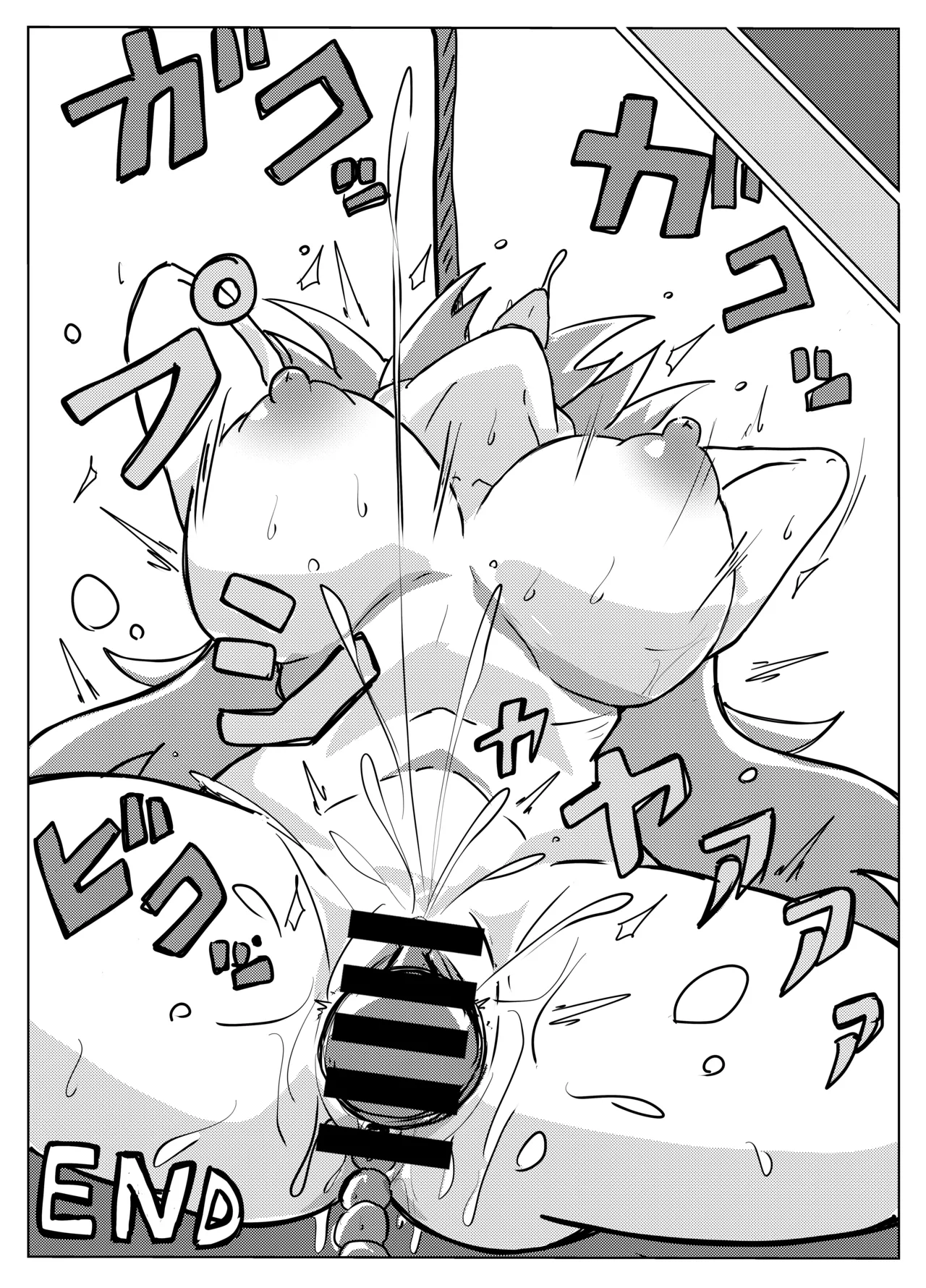 レイジョが玄龍門モブに酷い目に合わされる Page.28