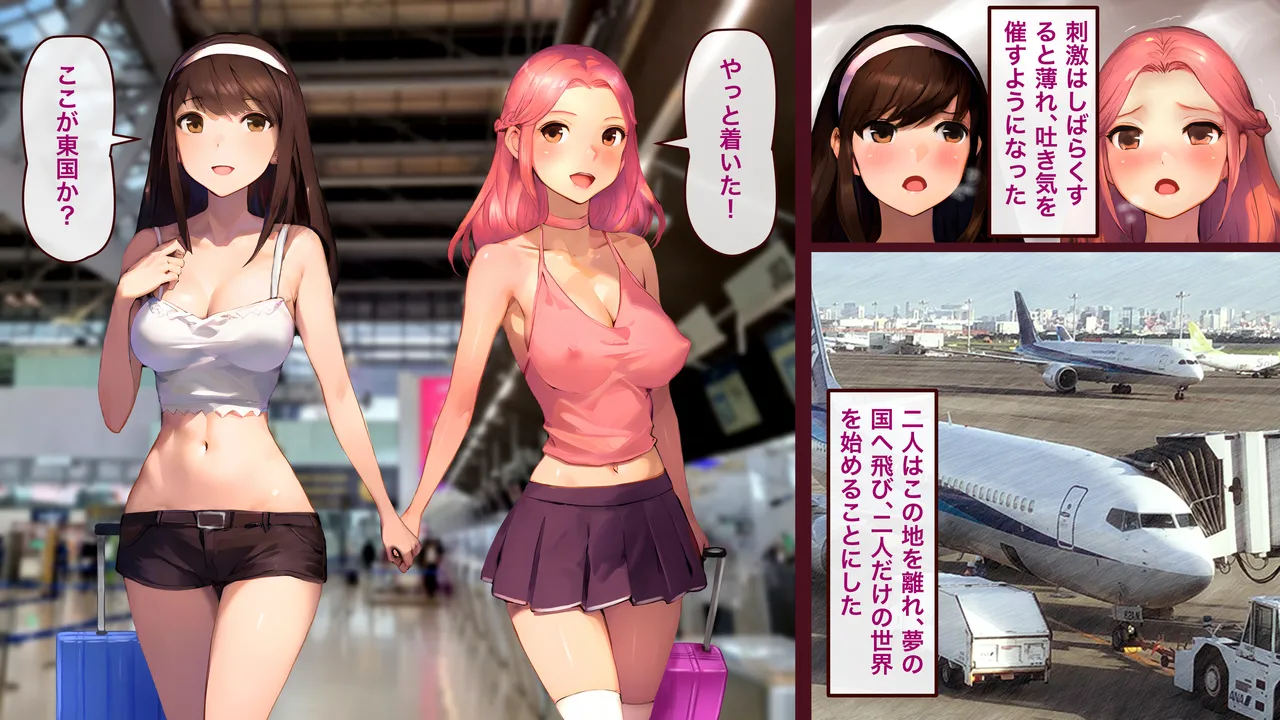 愛の代償 Page.9