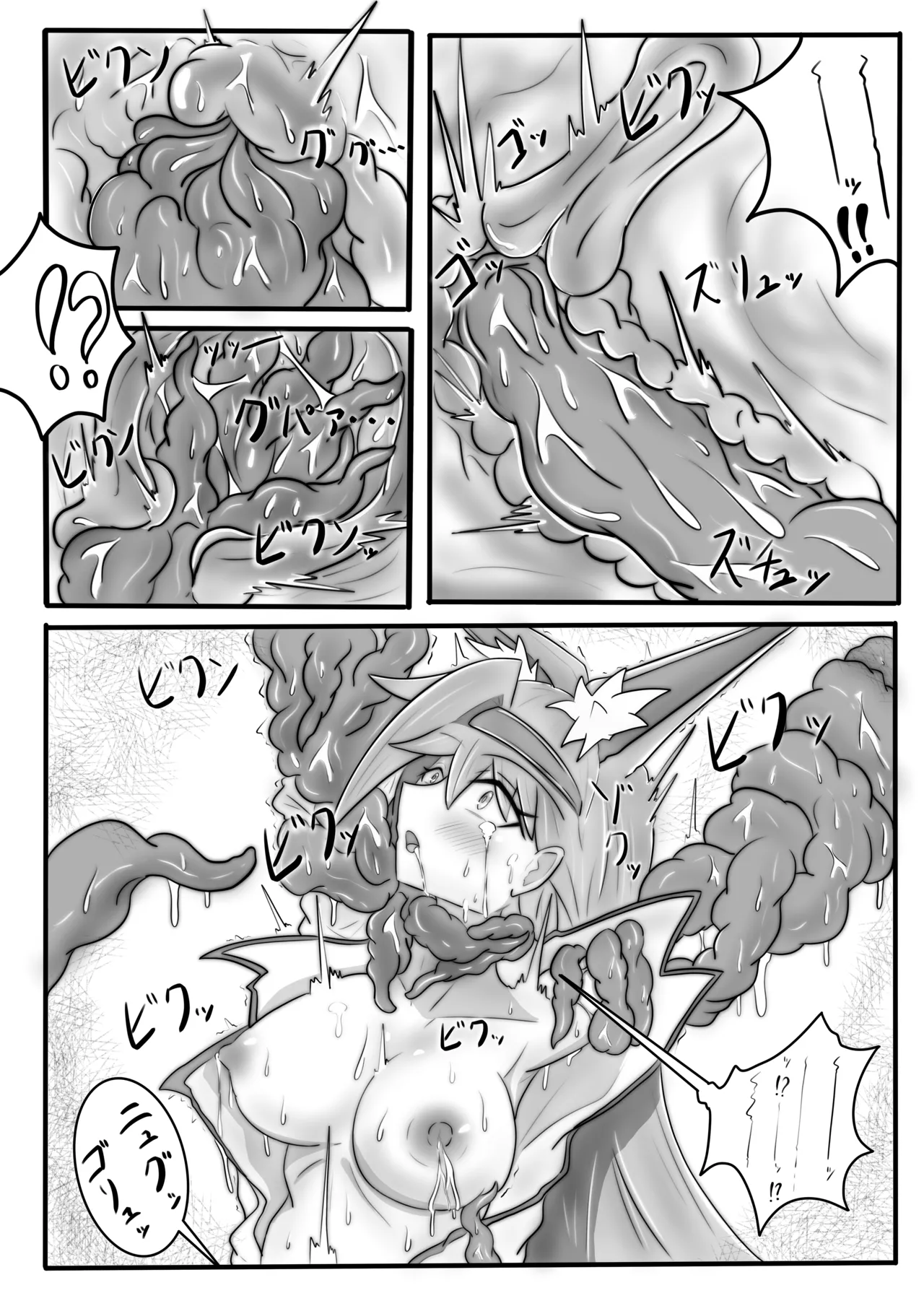 BLAZE TENTACLE MODULE Page.14