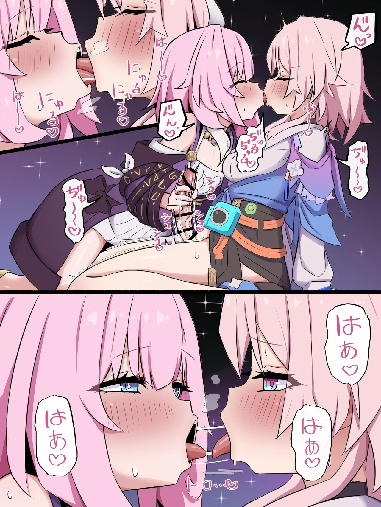 キュレなの