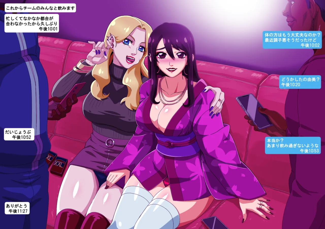 由美の留学 Page.44