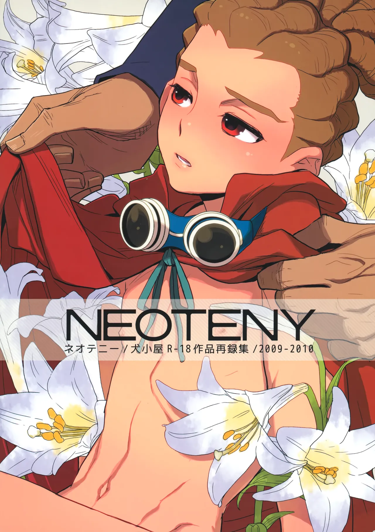 NEOTENY Page.100