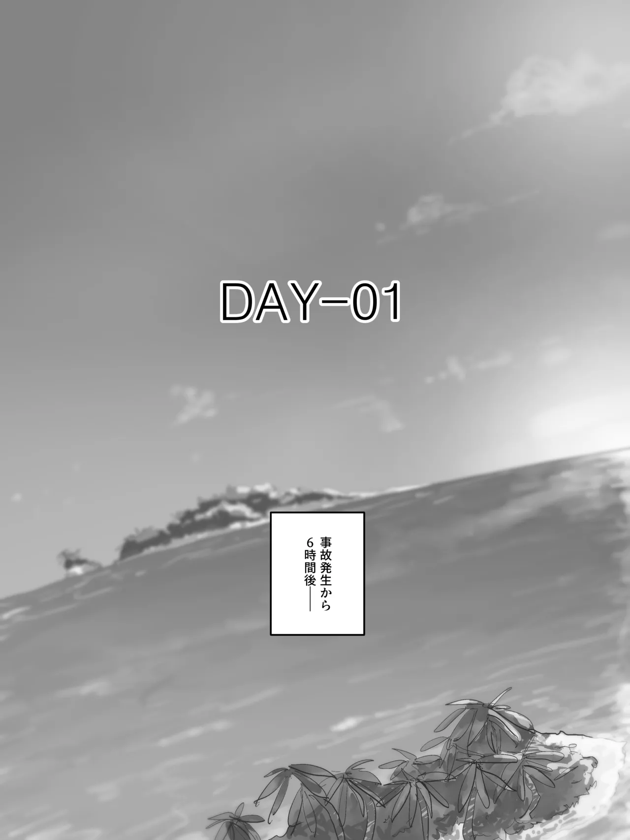 Paradise Page.21