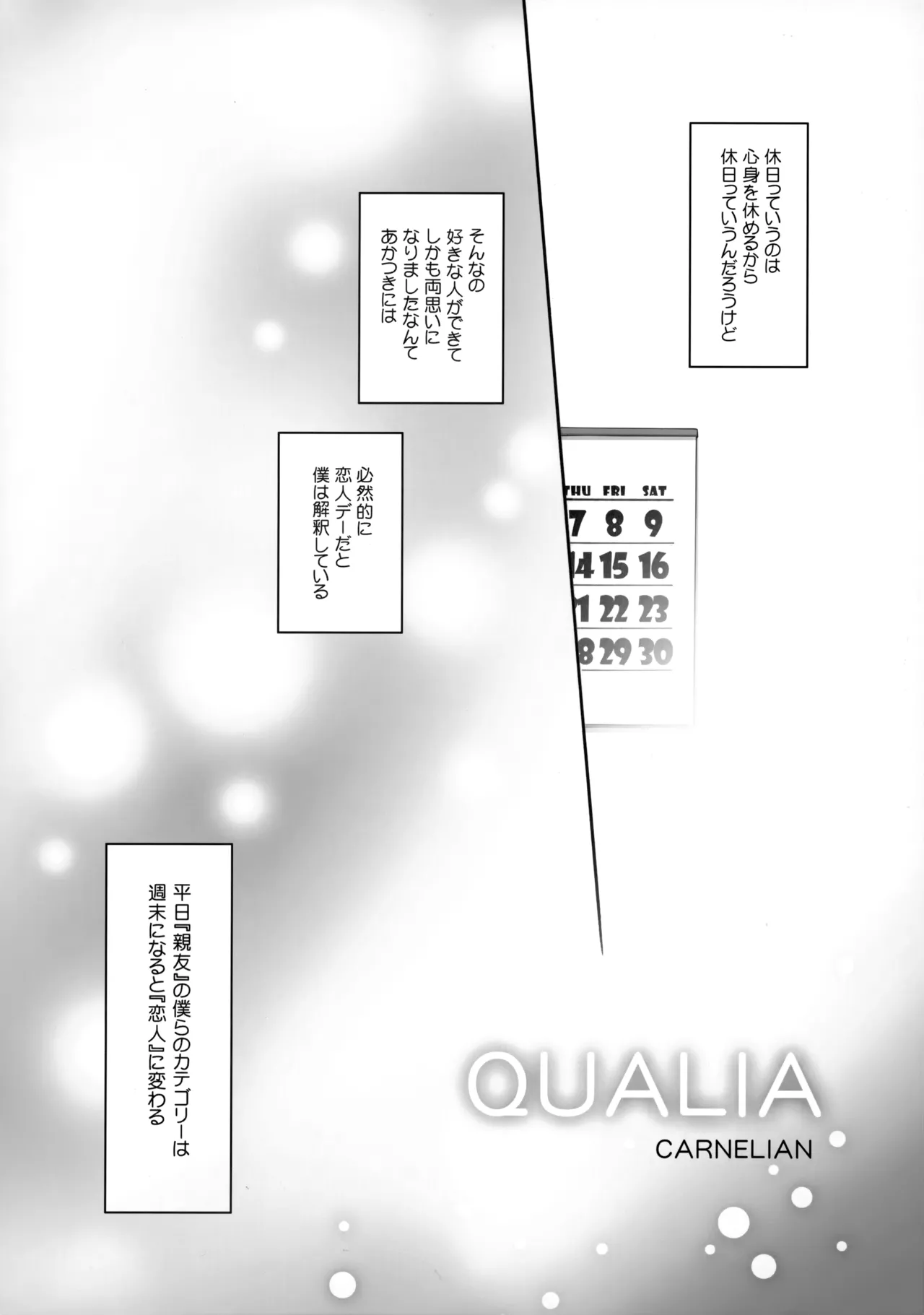 PARALLEL CIRCUIT Page.137