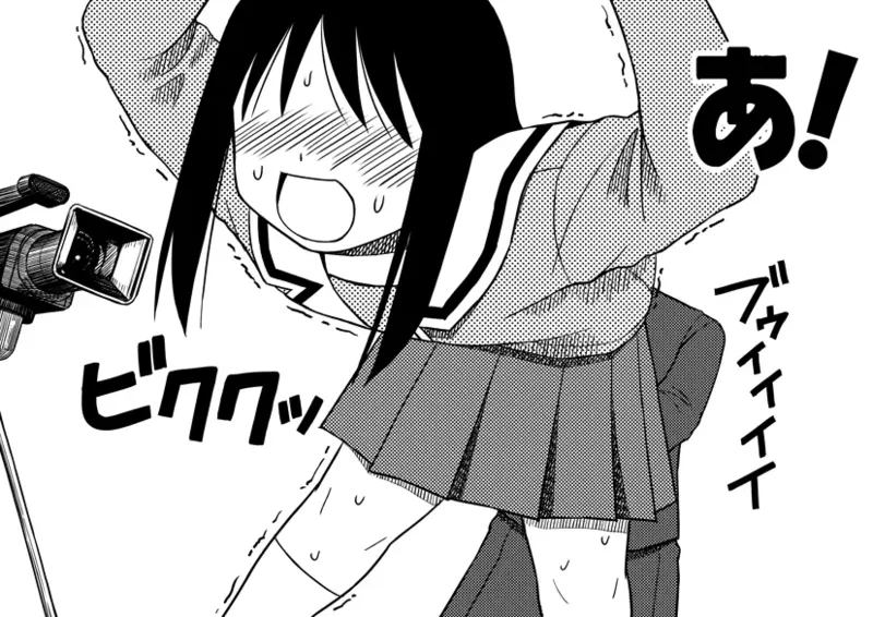 Azumanga Daioh Hotaryuso Hentai Collection Page.21