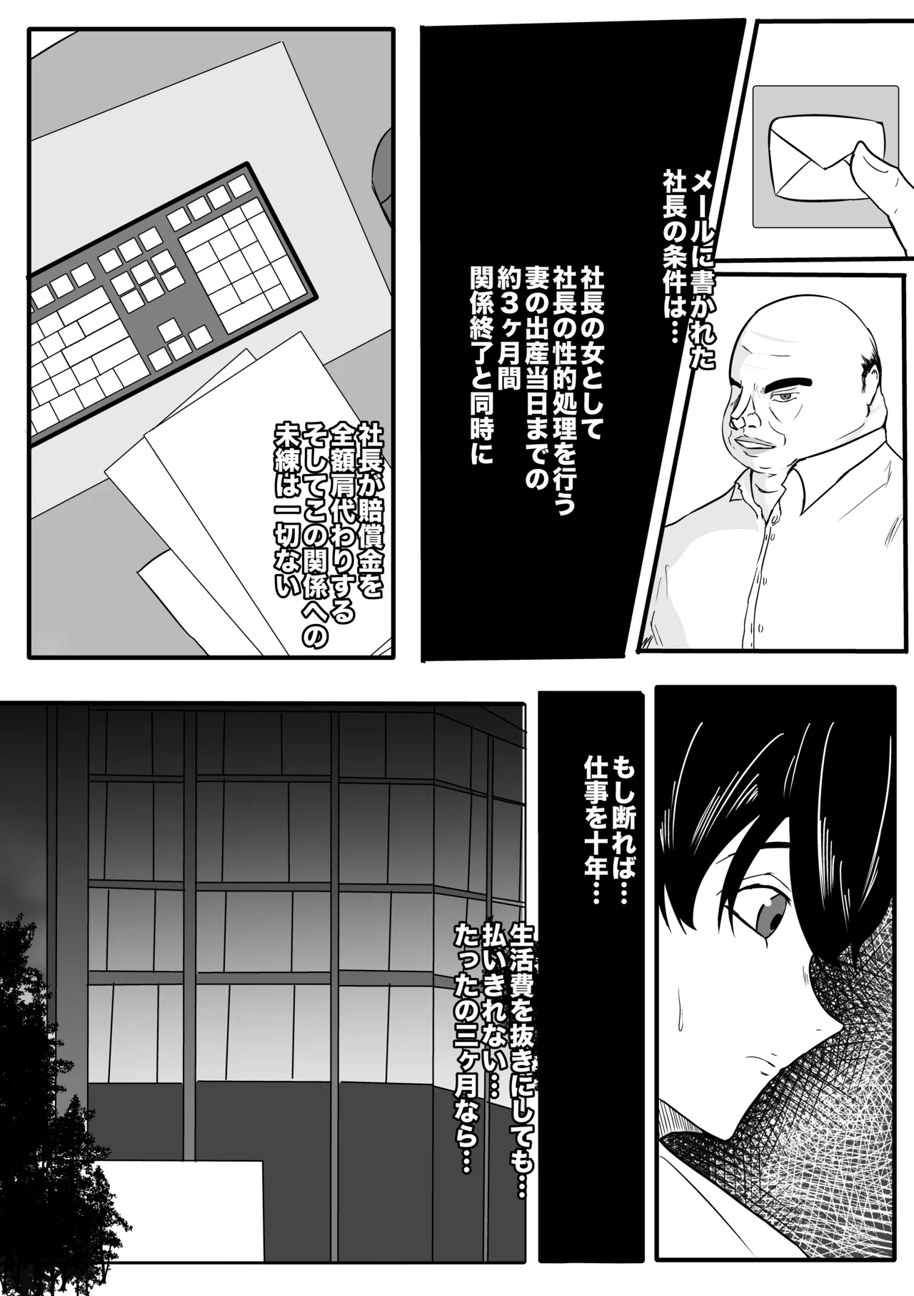 青木優樹 Page.5