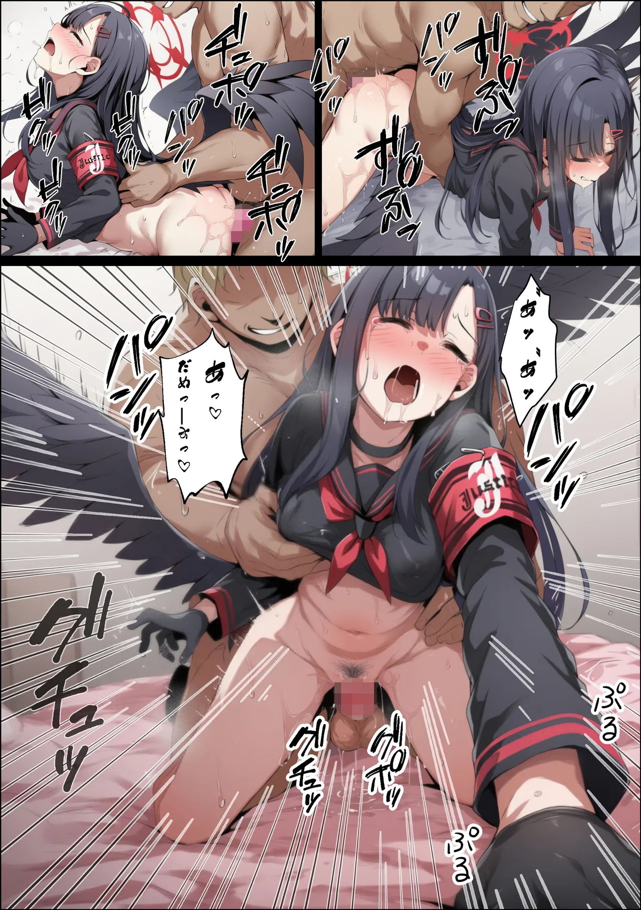 イチカNTR ～正義実現委員会の才女がパパ活おじさんに寝取られる話～ Page.39