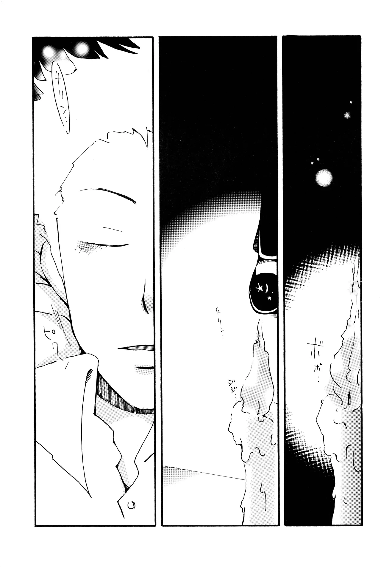 milky Page.22