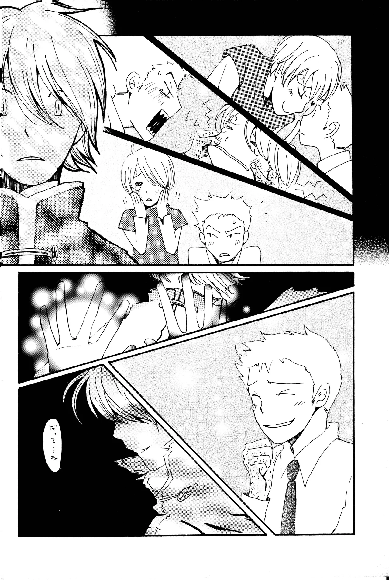 milky Page.29