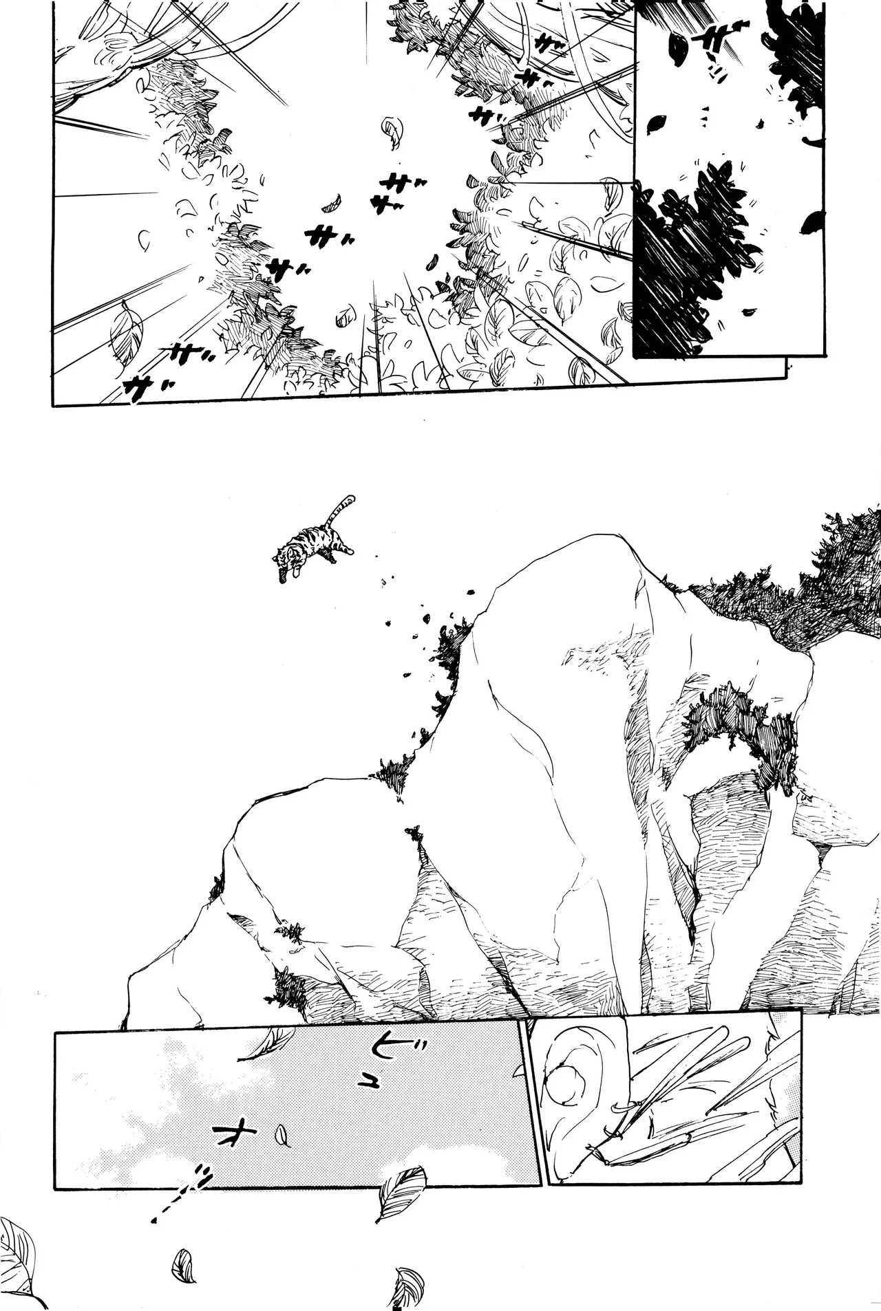 milky Page.41