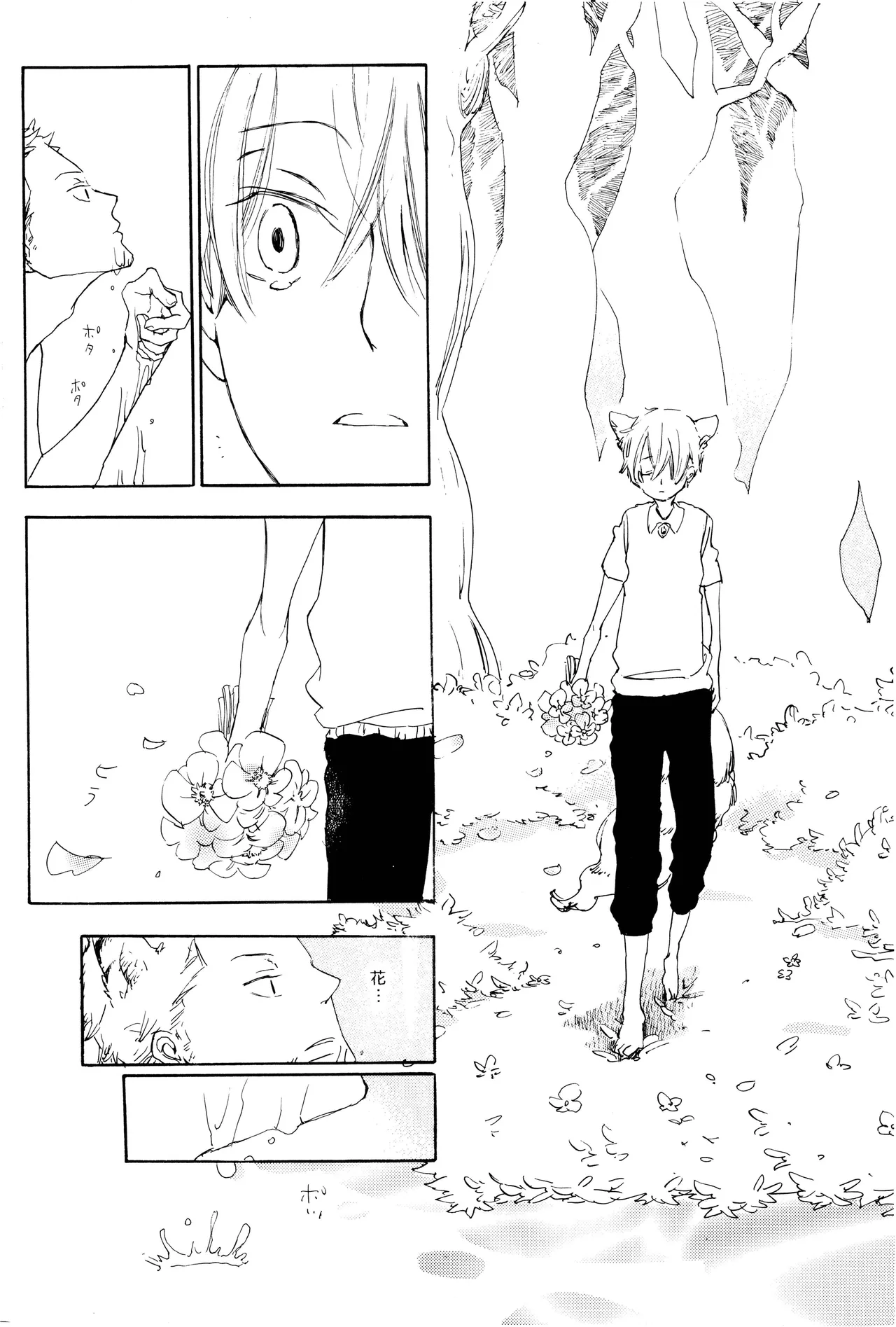 milky Page.62