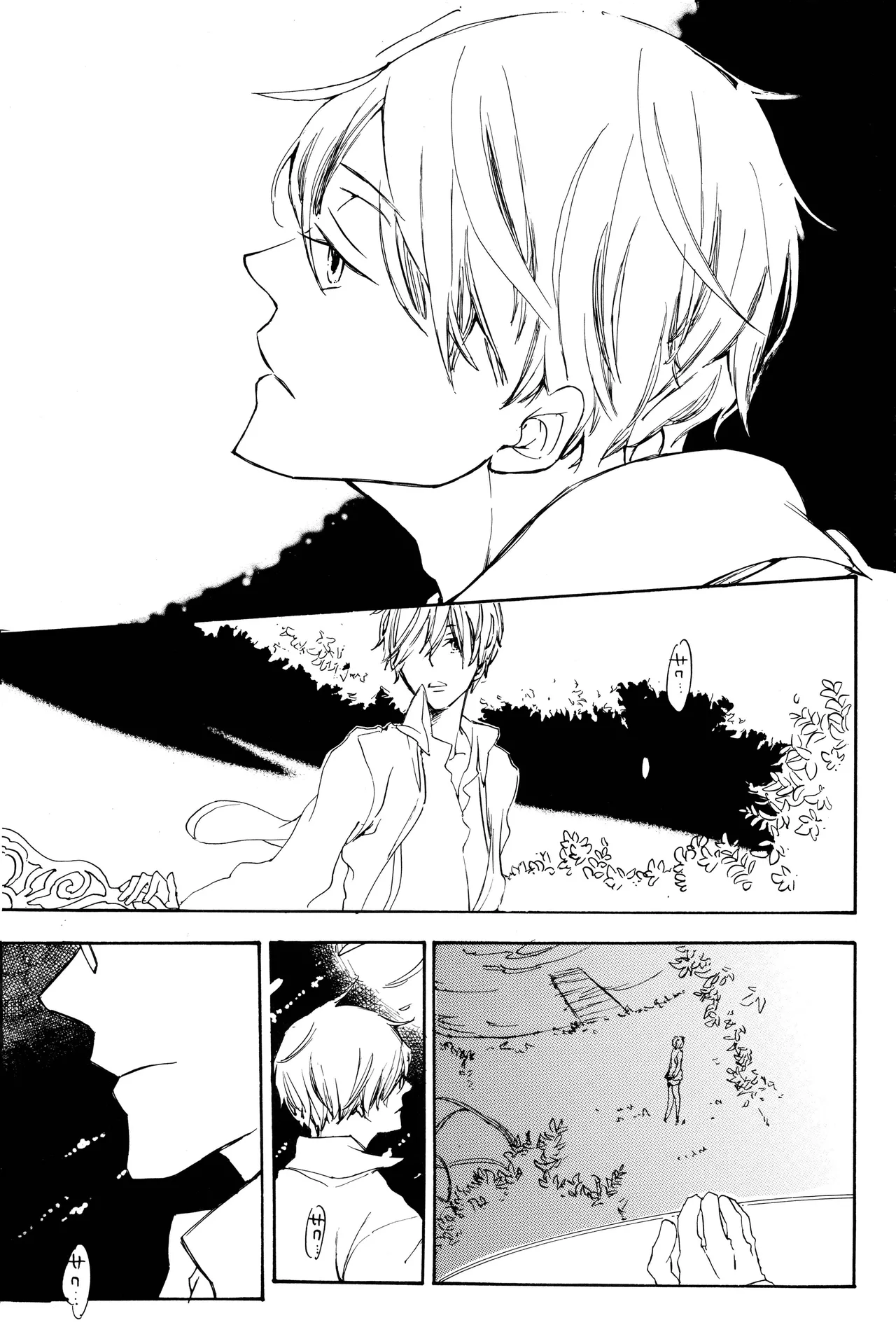 漫画2 Page.26