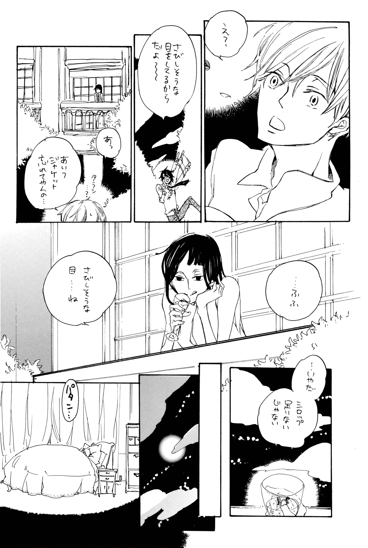漫画2 Page.35