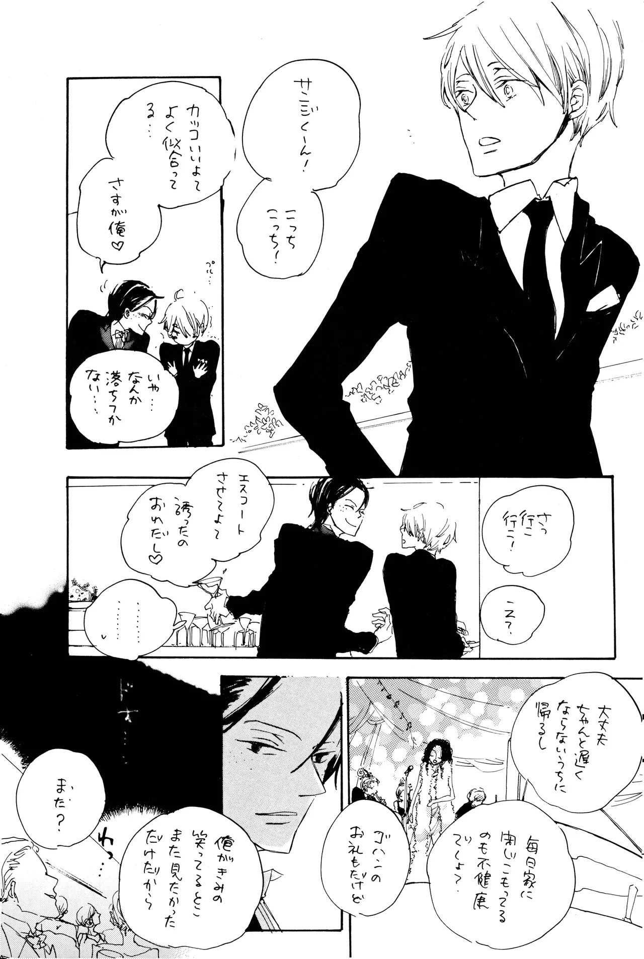 漫画2 Page.38
