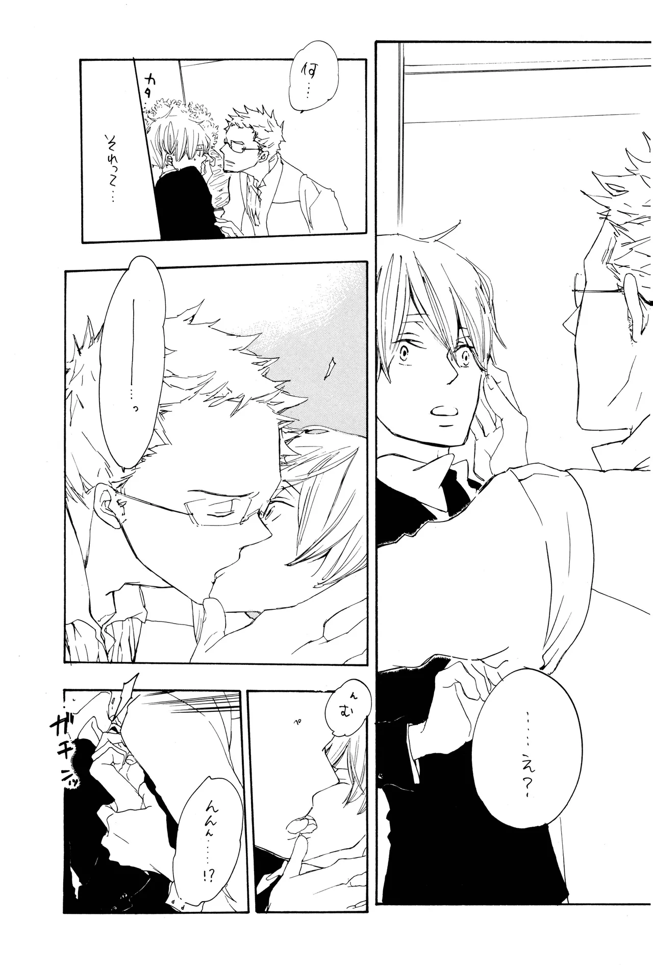 漫画2 Page.50