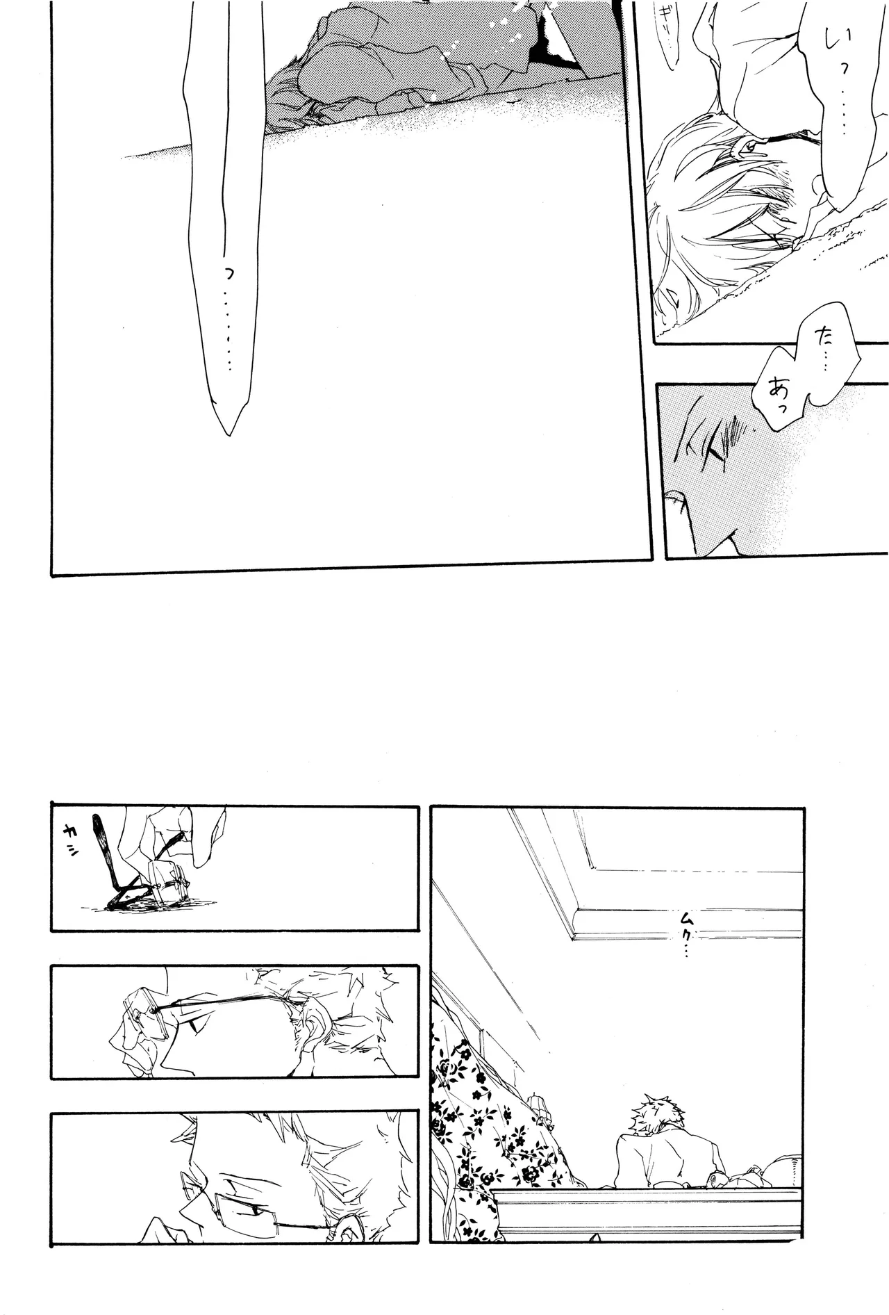 漫画2 Page.55
