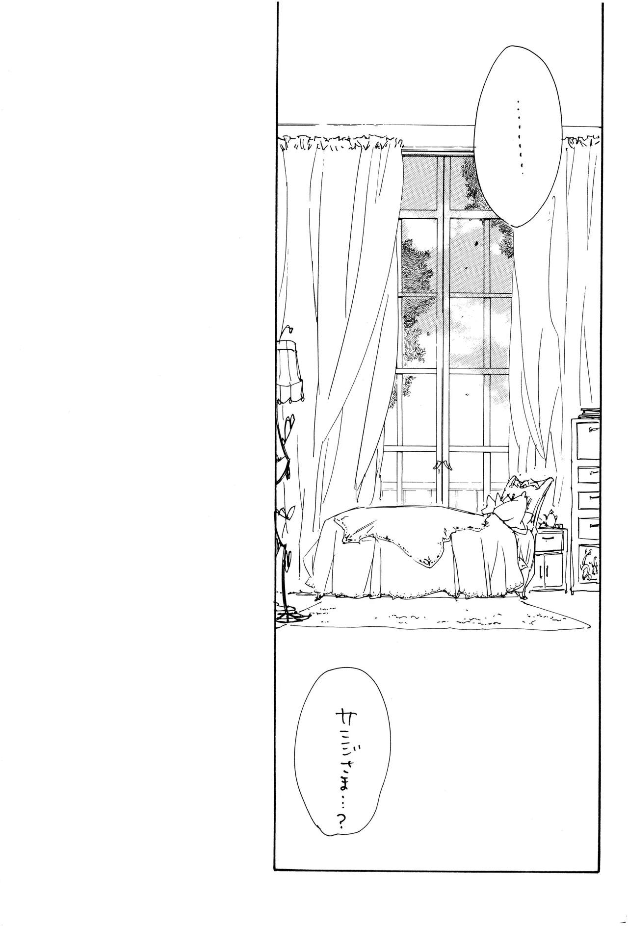 漫画2 Page.60