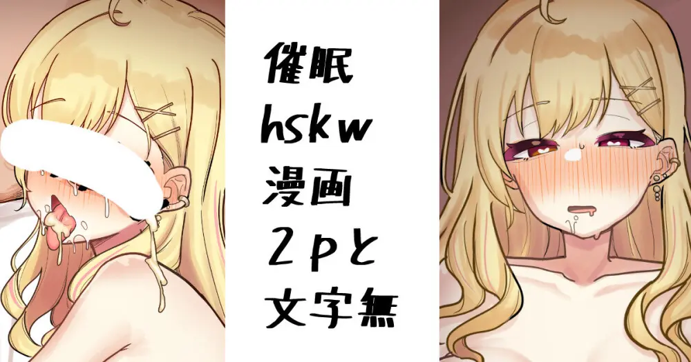 hskw