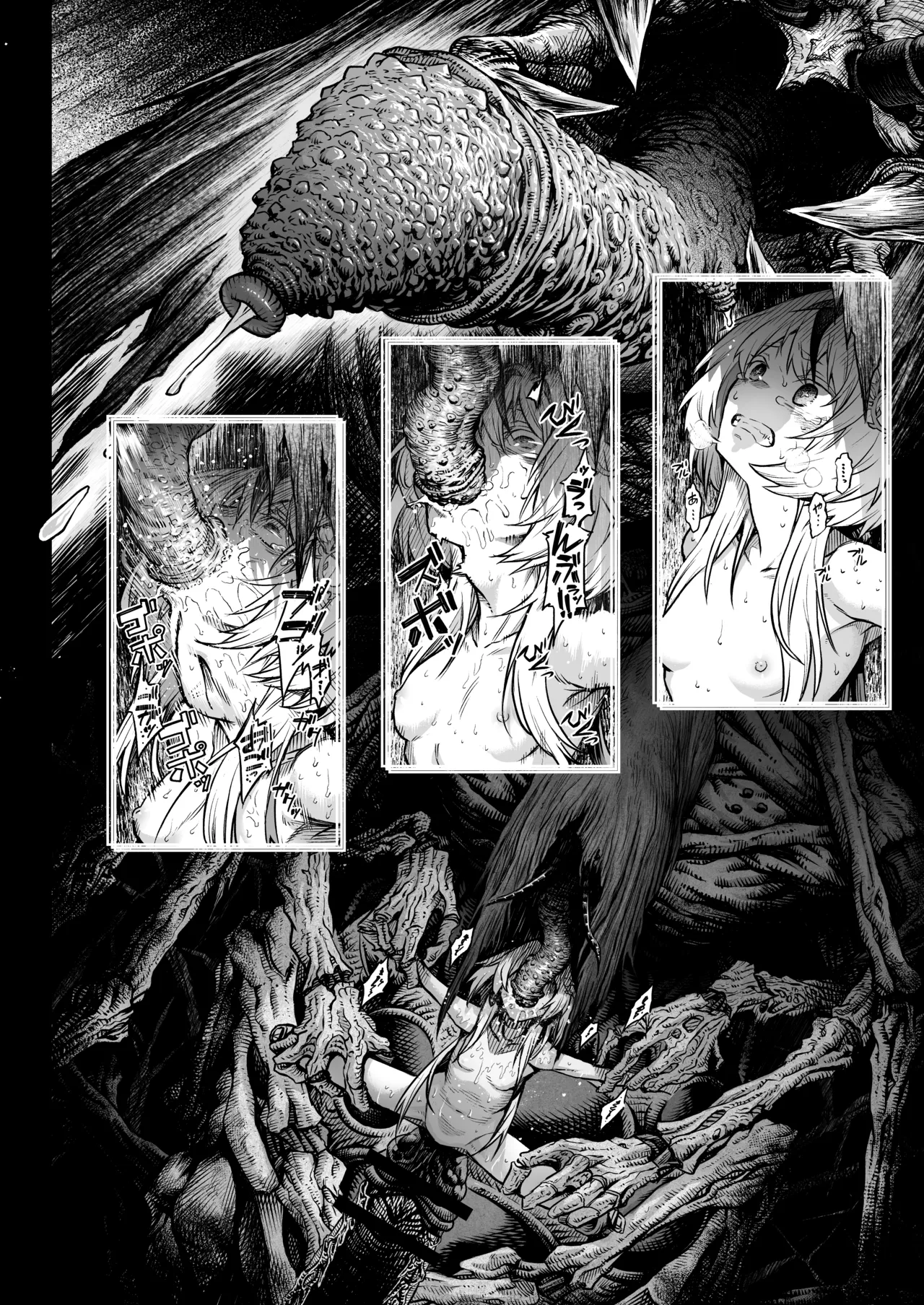 牝華貪蟲オグフェスカ【前編】 Page.59