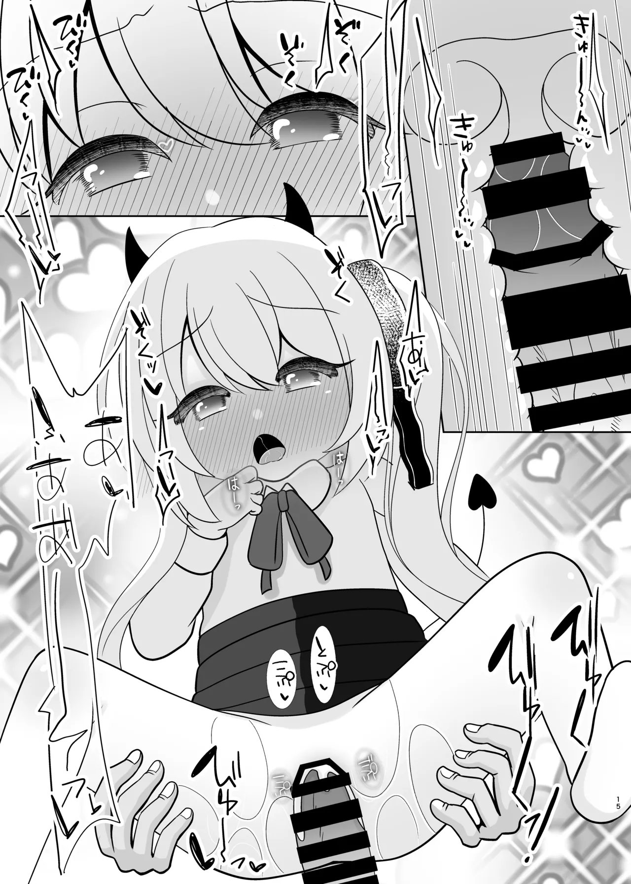 はいてないよ! イブキちゃん Page.14