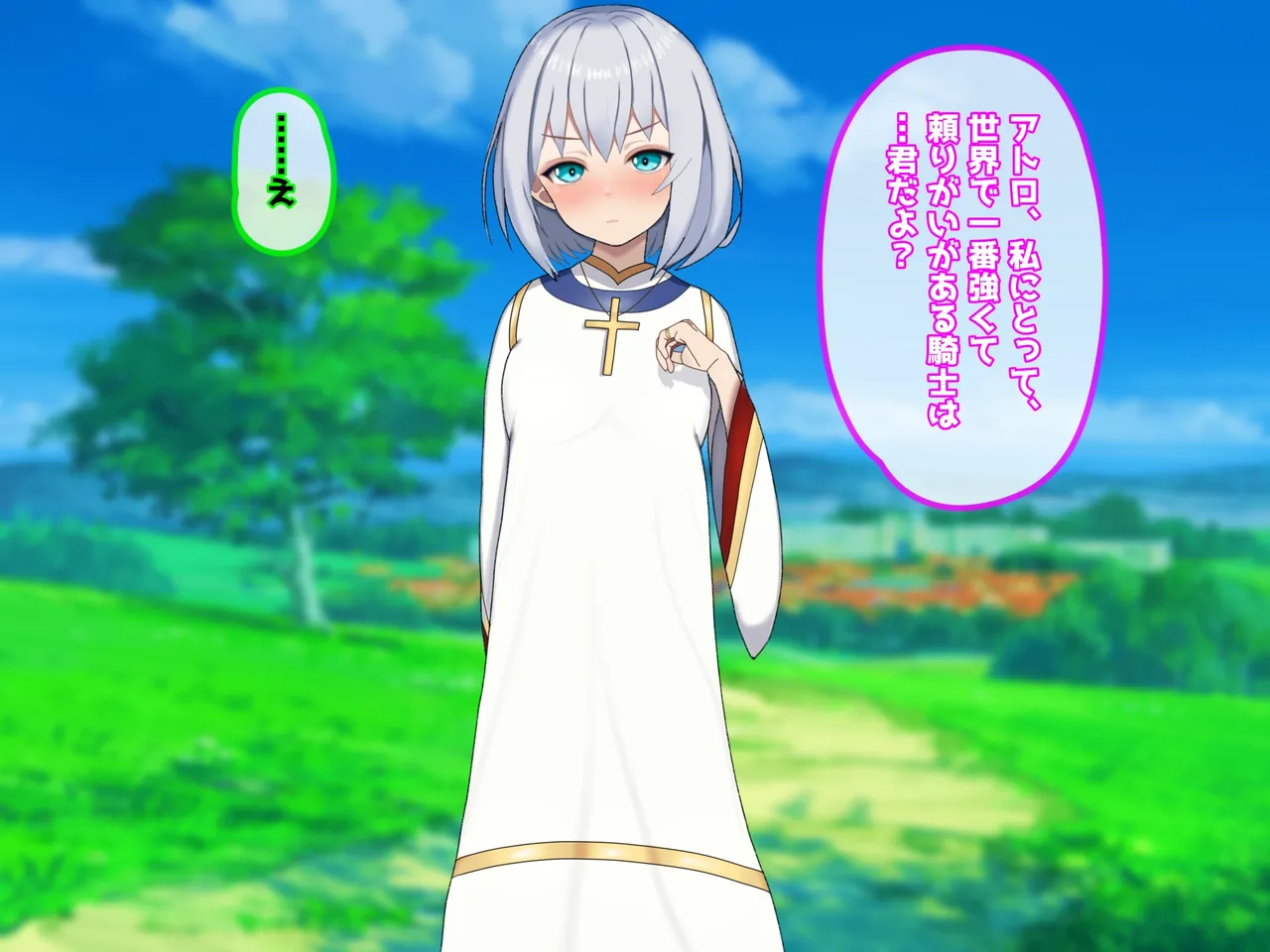 魔ニ堕チル君〜守ると誓ったあの子は僕のせいで変えられていく〜 Page.10