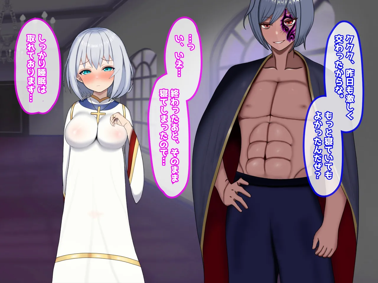 魔ニ堕チル君〜守ると誓ったあの子は僕のせいで変えられていく〜 Page.137
