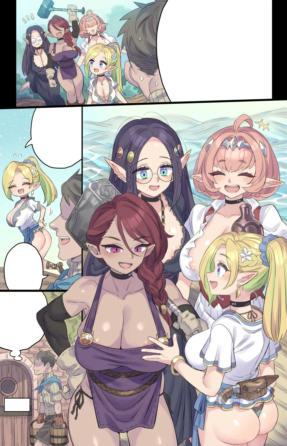 人妻エルフの欲求不満お手伝い♥ Page.9