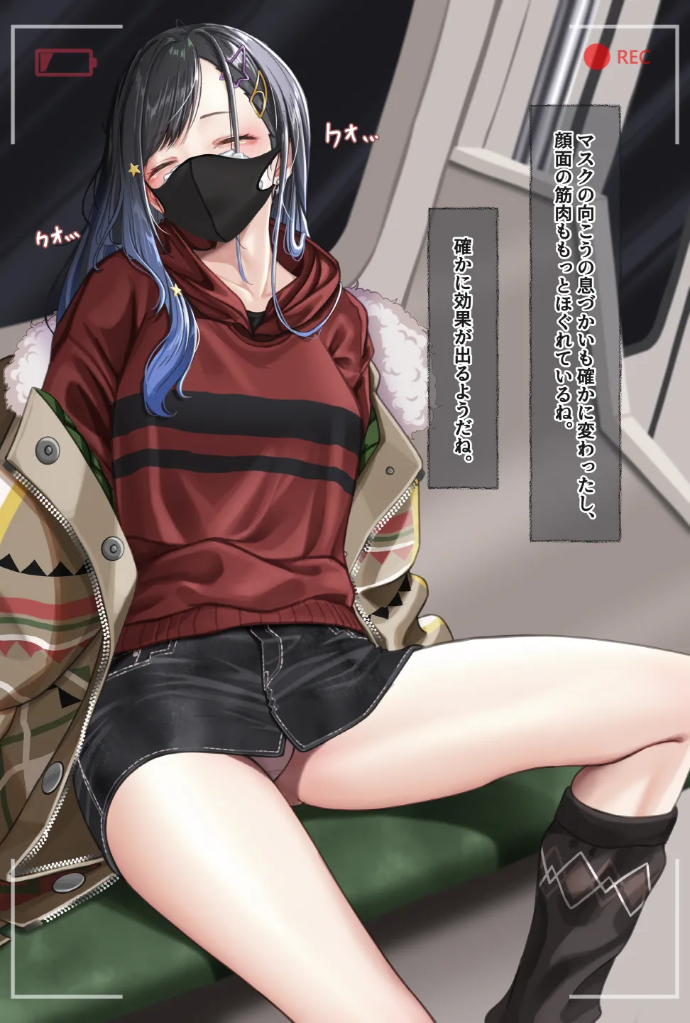 観察報告書-白石杏 Page.20