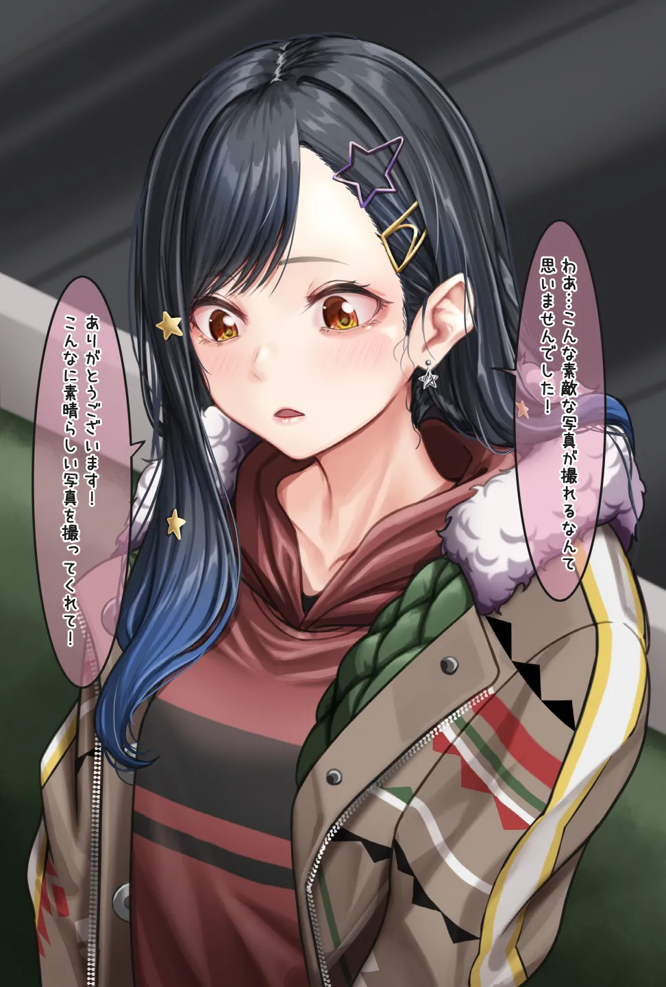 観察報告書-白石杏 Page.56
