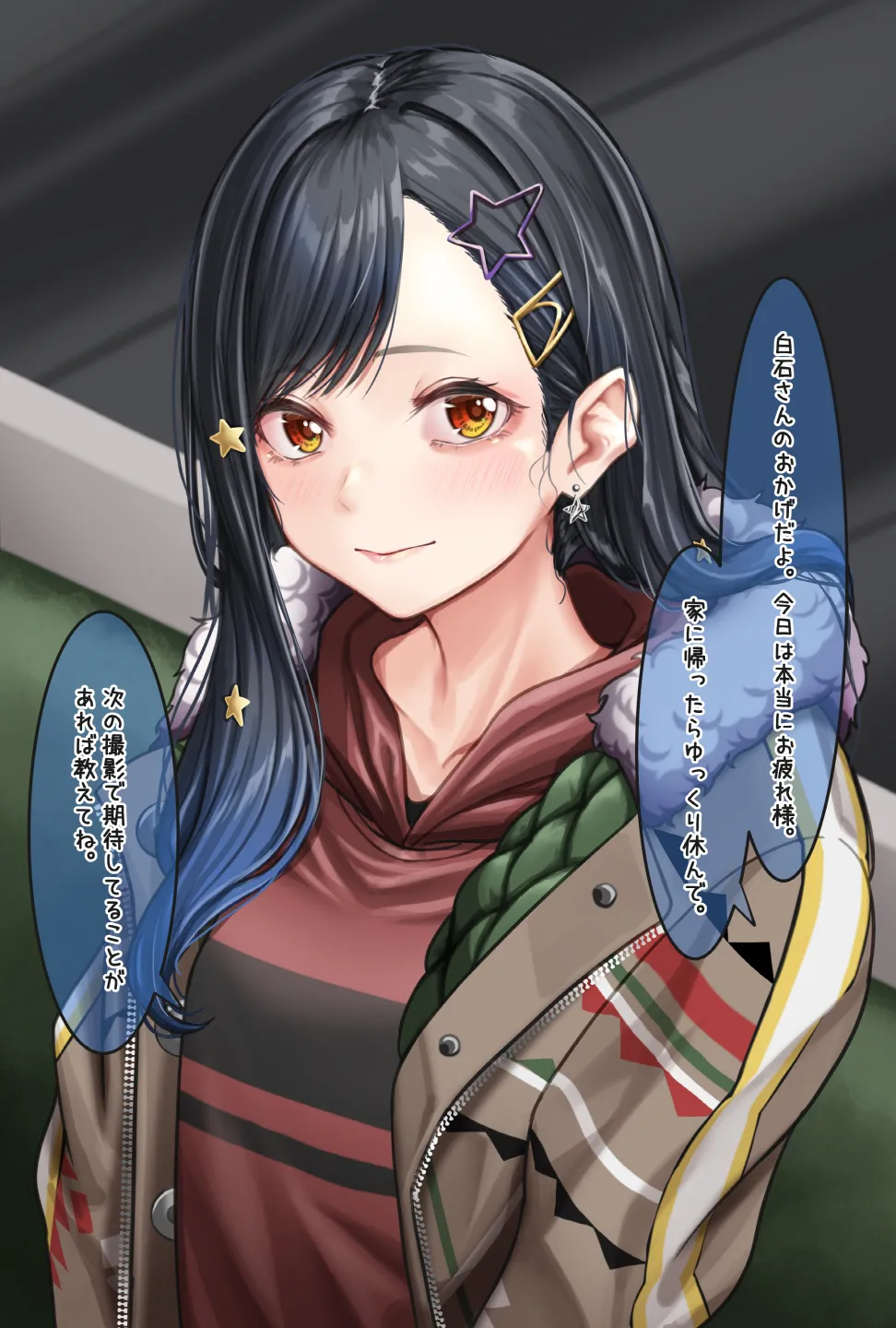 観察報告書-白石杏 Page.57