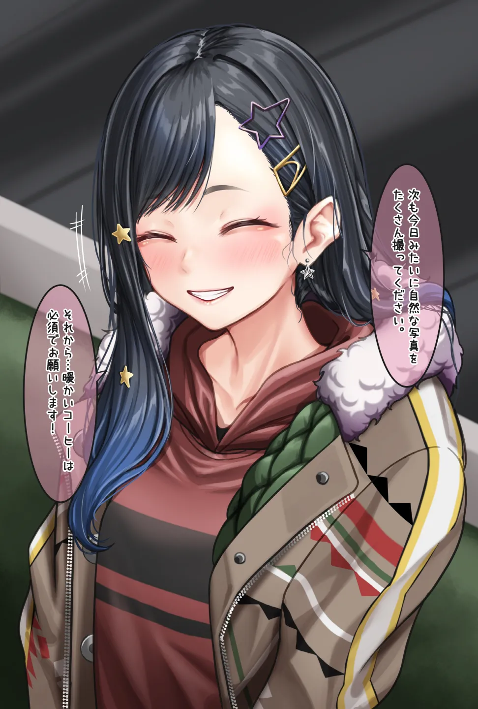 観察報告書-白石杏 Page.58