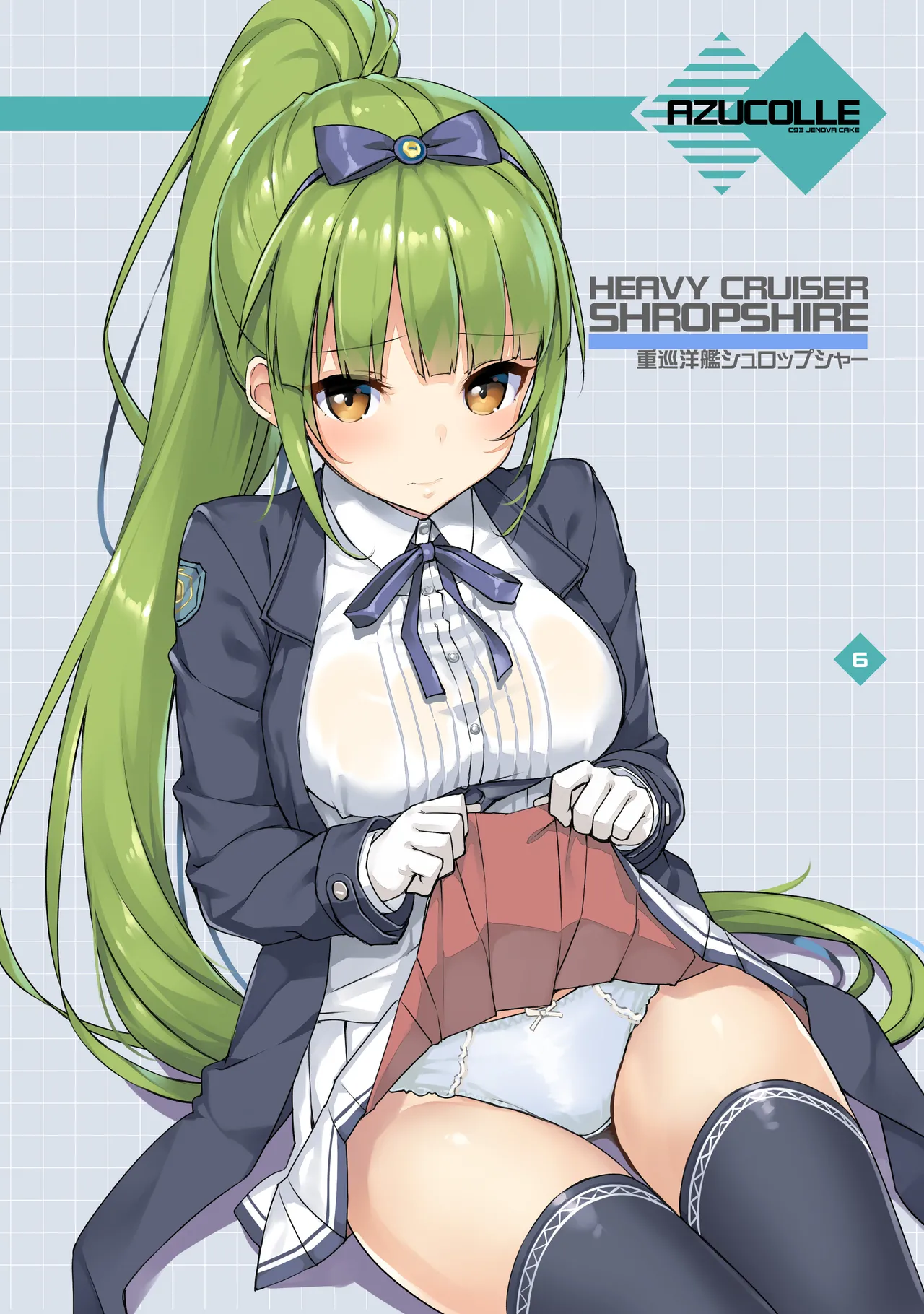 たかやKiコンプリートパック Page.274