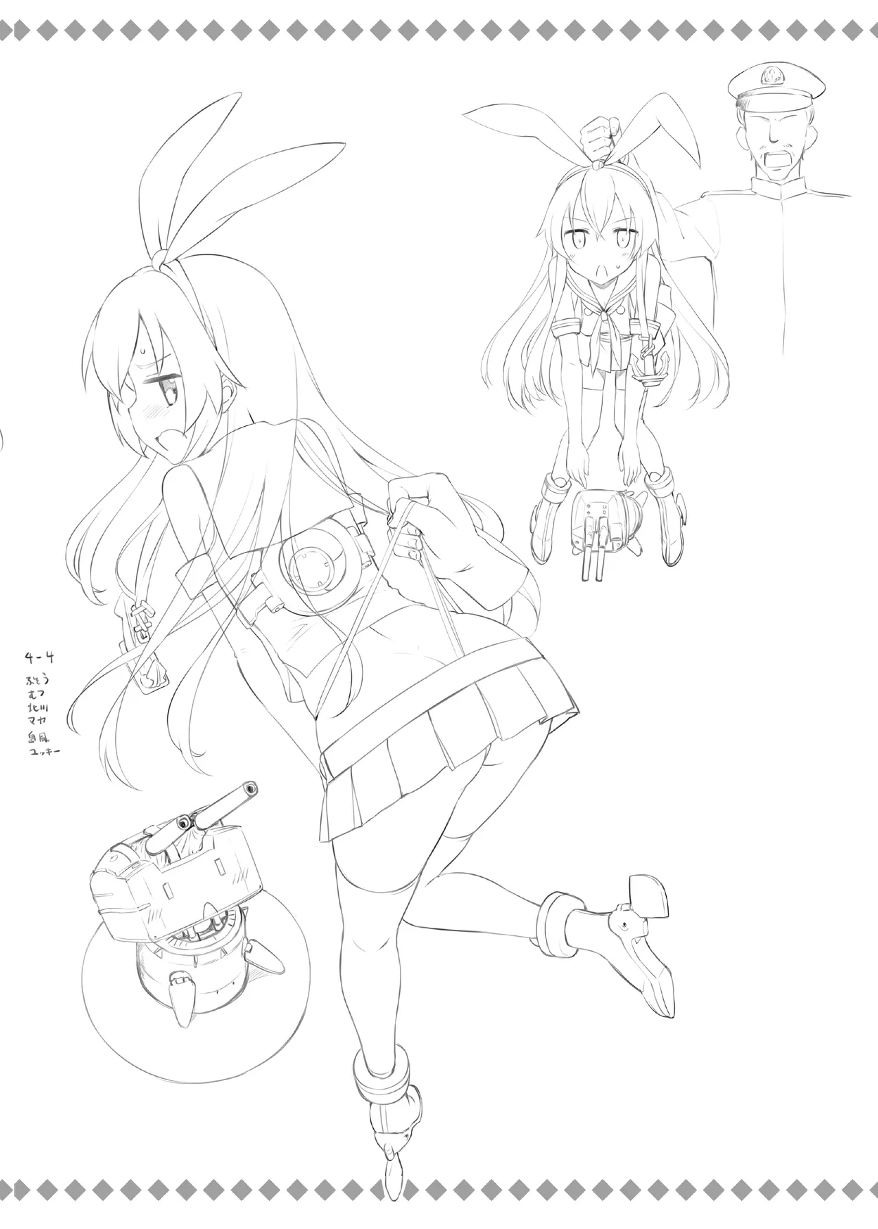 たかやKiコンプリートパック Page.438