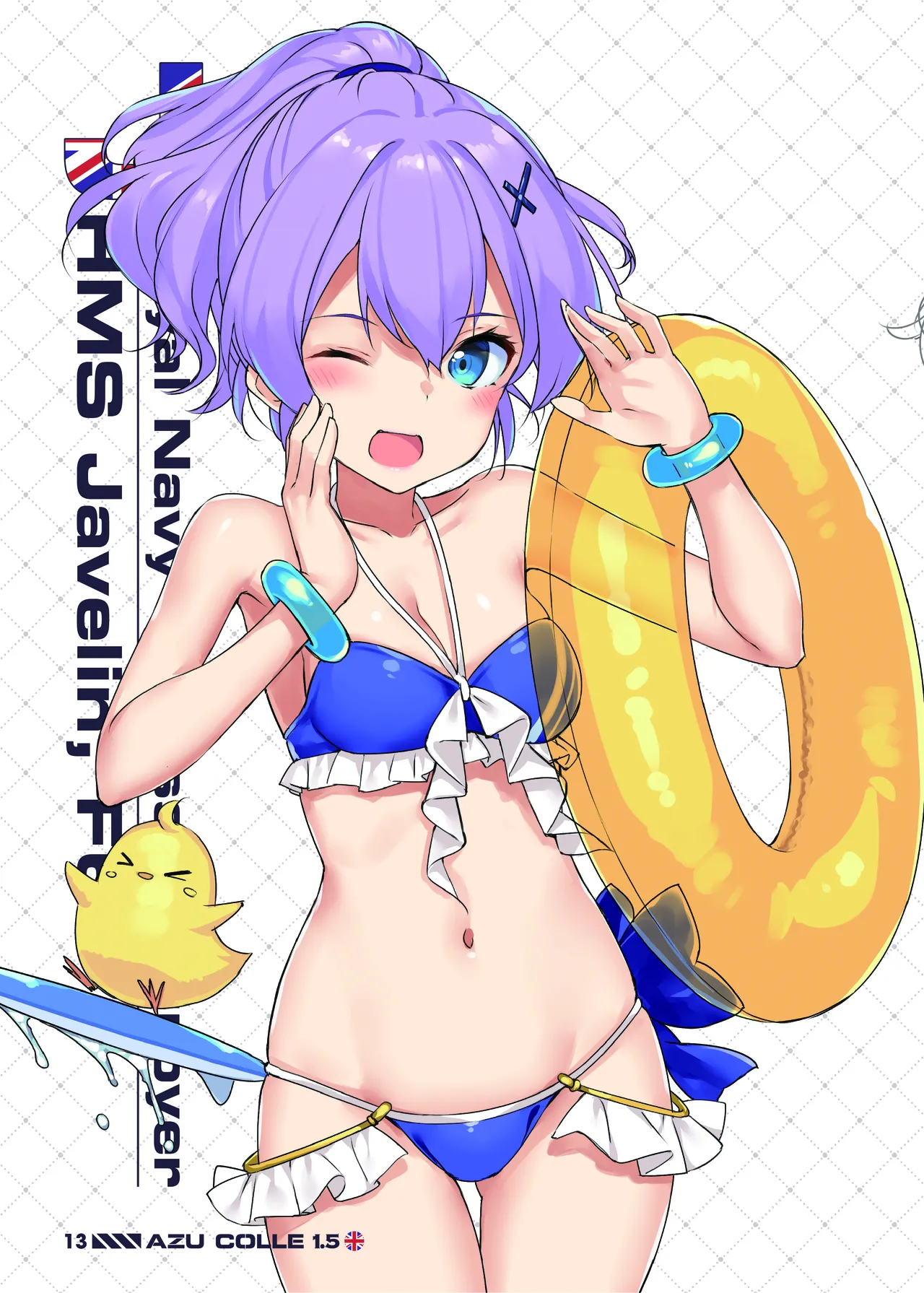 たかやKiコンプリートパック Page.486